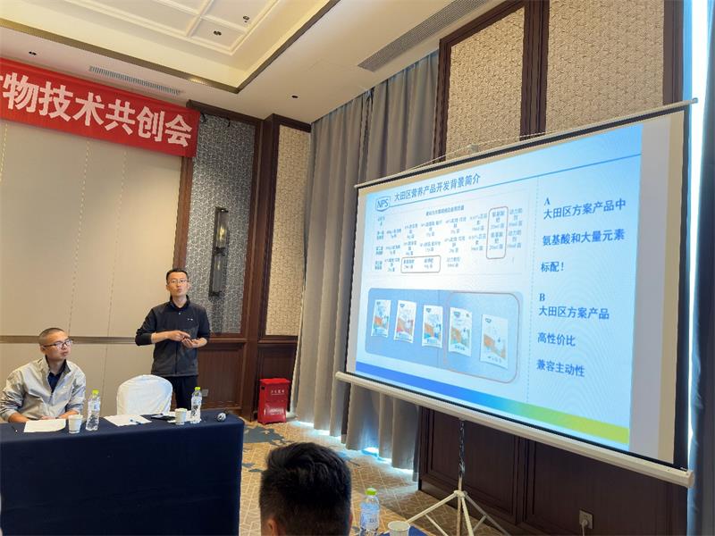 共研共创共推丨企业召开2024年小麦作物技术共创会