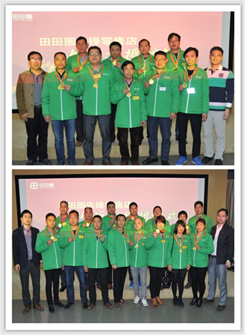 农资零售店的出路在哪，听听田田圈零售商们怎么看