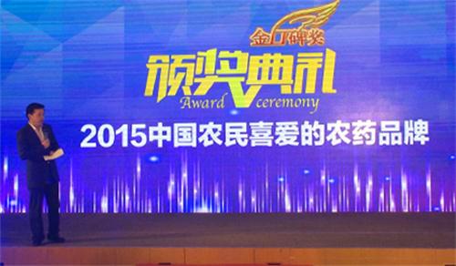 诺普信第五次蝉联农民最喜爱的农药品牌第一名 诺普信第五次蝉联农民最喜爱的农药品牌第一名