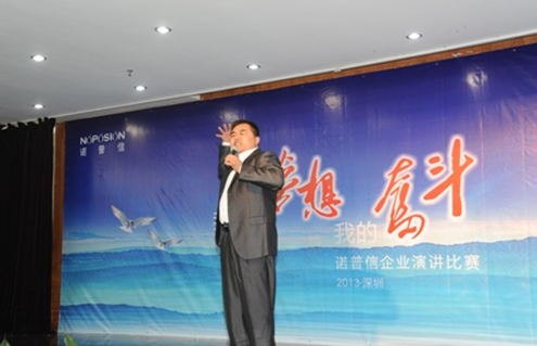 “我的梦想，我的奋斗”主题演讲比赛圆满落幕