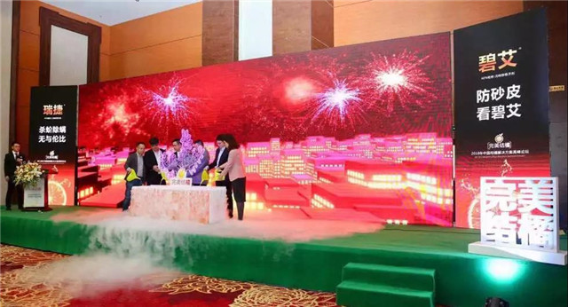 诺普信惊艳亮相植保会,四场论坛接连引爆会场,一心为农彰显新未来 诺普信惊艳亮相植保会,四场论坛接连引爆会场,一心为农彰显新未来