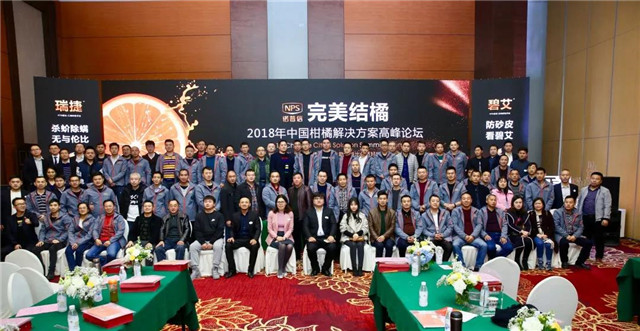 诺普信惊艳亮相植保会,四场论坛接连引爆会场,一心为农彰显新未来 诺普信惊艳亮相植保会,四场论坛接连引爆会场,一心为农彰显新未来