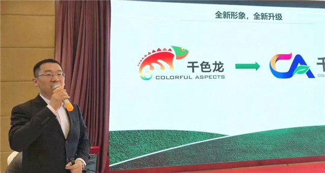 诺普信惊艳亮相植保会,四场论坛接连引爆会场,一心为农彰显新未来 诺普信惊艳亮相植保会,四场论坛接连引爆会场,一心为农彰显新未来