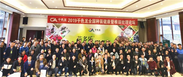 诺普信惊艳亮相植保会,四场论坛接连引爆会场,一心为农彰显新未来 诺普信惊艳亮相植保会,四场论坛接连引爆会场,一心为农彰显新未来