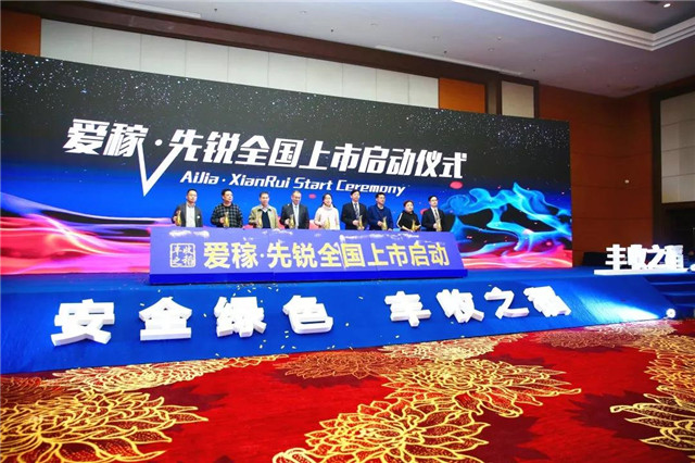 诺普信惊艳亮相植保会,四场论坛接连引爆会场,一心为农彰显新未来 诺普信惊艳亮相植保会,四场论坛接连引爆会场,一心为农彰显新未来