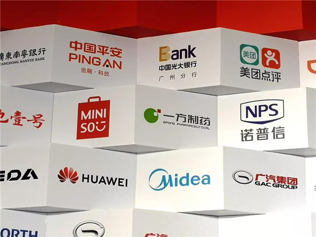 激荡40年,致敬时代!诺普信荣获南方日报“致敬百大品牌”美誉 激荡40年,致敬时代!诺普信荣获南方日报“致敬百大品牌”美誉