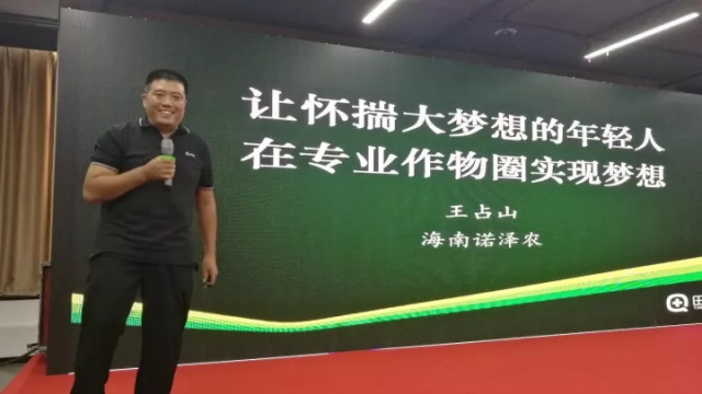 谁说田田圈偃旗息鼓?再控股10家优质经销商,扎根区域沉淀服务! 谁说田田圈偃旗息鼓?再控股10家优质经销商,扎根区域沉淀服务!