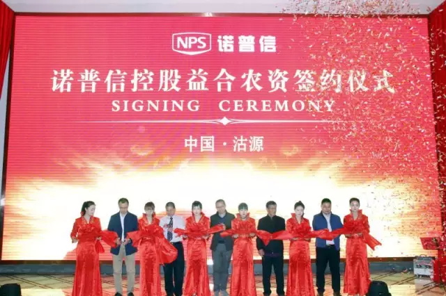 诺普信控股张家口益合农资,强强共建马铃薯圈服务平台 诺普信控股张家口益合农资,强强共建马铃薯圈服务平台